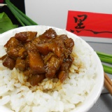 【黑滷】咖哩魯肉醬汁 特價：$55