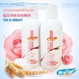 頭皮深層洗髮酵素-甜玫瑰系列-(毛躁、染、燙型強力推薦) 特價：$260