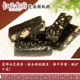 [大合購] 紅豆食府 ✿經典芝麻核桃糕 特價：$99