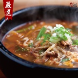 【賀鮮生】紅燒牛肉湯