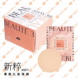 BEAUTE 3化妝海綿 (12入)