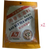 正宗新加坡肉骨茶包(2包入) 特價：$150