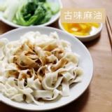 日曬粿仔乾×古味麻油