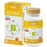 HAC-綜合維他命B群錠(高單位+C)