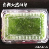 澎湖海菜 特價：$47