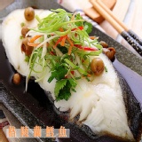 格陵蘭鱈魚 特價：$77