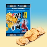 阿順蝦薯餅-原味