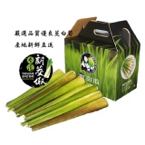 【台灣新茭傲】3kg禮盒組