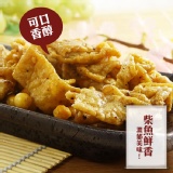 大溪名產【廖心蘭】乾乾脆脆豆干 柴魚(葷食) 特價：$39