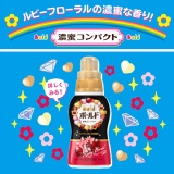 P&G 洗衣凝膠球-濃密紅寶石花香【濃縮洗衣精+柔軟精成份】(紅瓶) 特價：$158