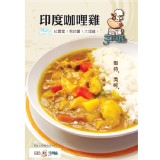 【雲端牛肉城】印度咖哩雞(不含飯)