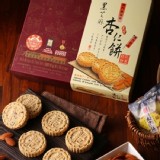 【鉅記手信】黑芝麻杏仁餅(12入) 特價：$299