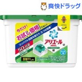 日本原裝【P&G】洗衣膠球(1盒10顆裝)►深綠色-3合一