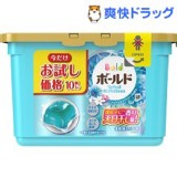 日本原裝【P&G】洗衣膠球(1盒10顆裝)►淡藍色