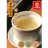 【卜蜂】雞高湯 特價：$35