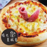 【Moore pizza】夏日開胃酸酸甜甜~ 陽光夏威夷披薩 特價：$88