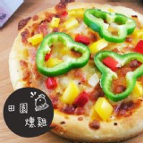 【Moore pizza】營養均衡~ 田園燻雞披薩 特價：$88