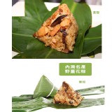 【新竹內灣鵝姐】老饕推荐!!野薑花粽