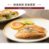 虱目魚肚 特價：$99