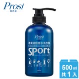 【普洛斯Prosi】專業運動香水洗衣精-海洋木香調 1入 特價：$280