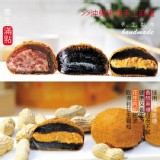 【杏芳食品】沖繩黑糖麻糬(綜合)(顆數恕不可選擇，隨機3-3-2出貨)