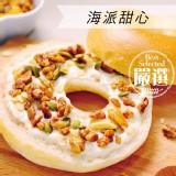 【Golden Brown 布朗主廚】海派甜心