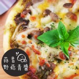 【Moore pizza】手工現做回味無窮~ 蒜香野菇青醬披薩 特價：$88