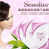 【Sesedior】保濕修護蝸牛面膜(20倍數出貨)