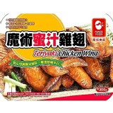 【魔術食品】蜜汁燒烤雞翅