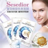 【Sesedior】金箔蛻變亮白抗老面膜