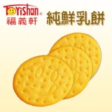 【福義軒】純鮮乳餅(小)/290g(奶蛋素)