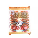 【榮伯餅舖】乳香奶酥 特價：$45