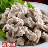 【魚丸、火鍋料】史家庄★赤肉焿(300g)☆全家人都愛的家常料理 ★ 50年老店年度最下殺