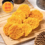 鍋粑脆餅-香辣咖哩 10入裝(直徑8cm/10入)