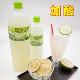 [加酸]花蓮新城佳興招牌檸檬汁 特價：$155