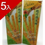 【5盒特價99】必思達起司蔬菜棒 特價：$99