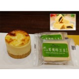 【皇龍ait】綠豆皇x2個(烏豆沙)+日式原味焗烤乳酪x1個