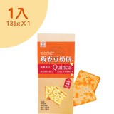 【藜美麥】135g黃金藜麥豆奶餅(1盒9包/1包3片裝) 特價：$130