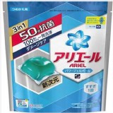 日本原裝【P&G 洗衣凝膠球】藍色淨白