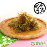 【愛新鮮】澎湖野生珊瑚草 特價：$79