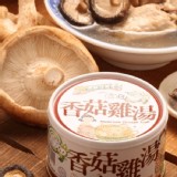 【鮮盒子】即開即食新鮮湯品罐頭_香菇雞湯 特價：$83