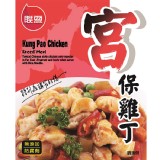 【聯夏】超好吃免煮菜調理包系列– 宮保雞丁 特價：$29