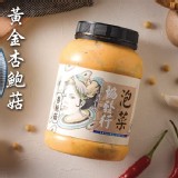 協發行泡菜(大瓶650g±5%)