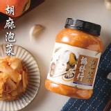 協發行泡菜(大瓶650g±5%) 特價：$220