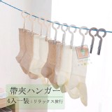 旅行用曬衣夾(4入) 特價：$38