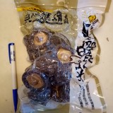 【賴媽媽香菇】日曬有機轉型中冬菇 特價：$280