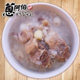 【蔥阿伯】四神龍骨煲湯