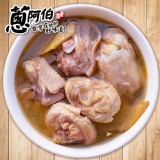 【蔥阿伯】麻油雞煲湯