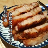 【雞婆鹹水雞】原住民愛鹹豬肉 特價：$190