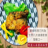 薑黃香草腿排